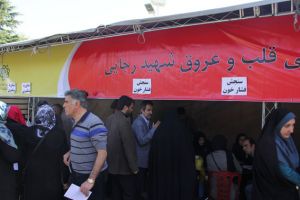 ایستگاه سلامت پارک ملت 1392: عکس شماره 4 / 12